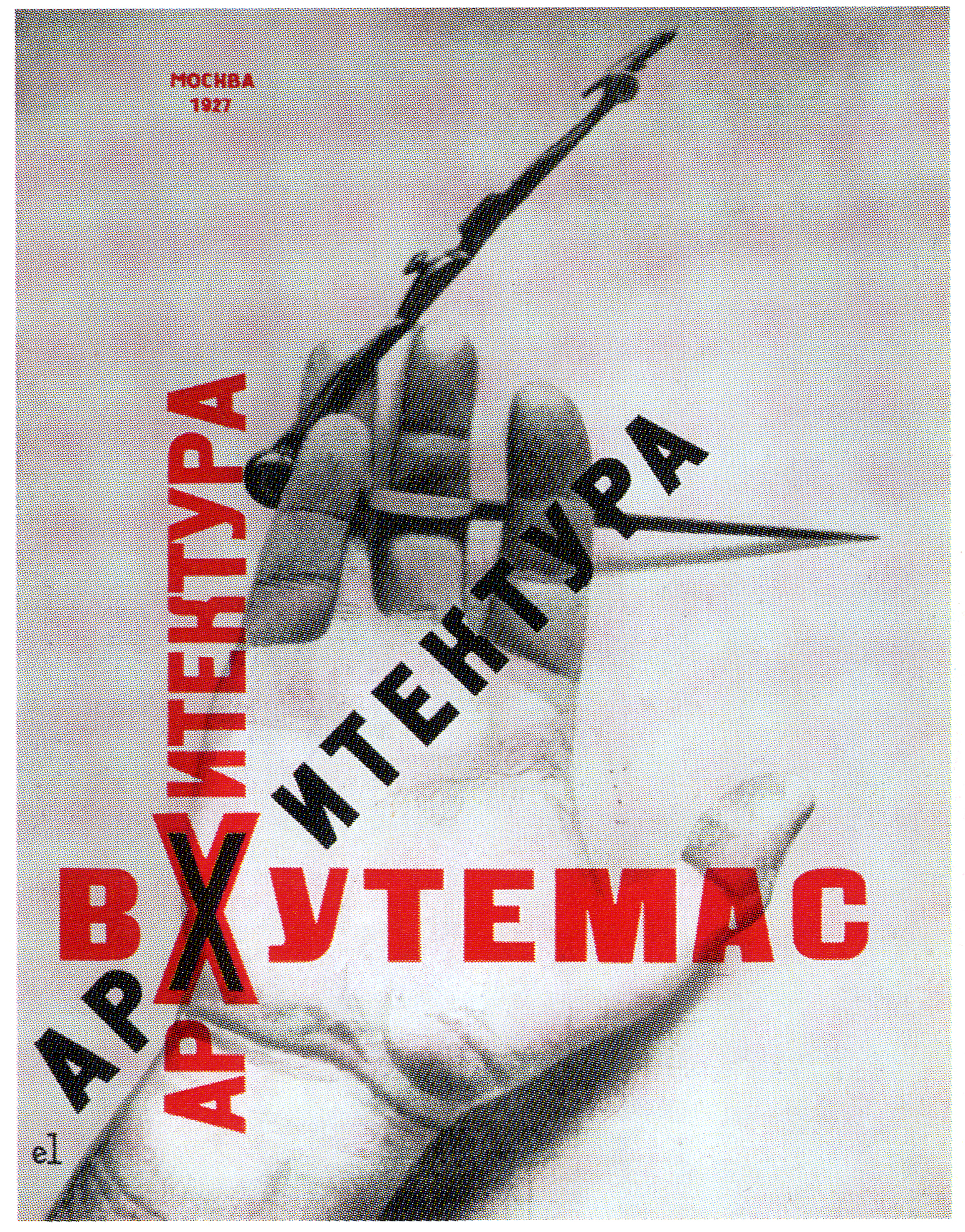 El Lissitzky, cover Vkhutemas, 1927