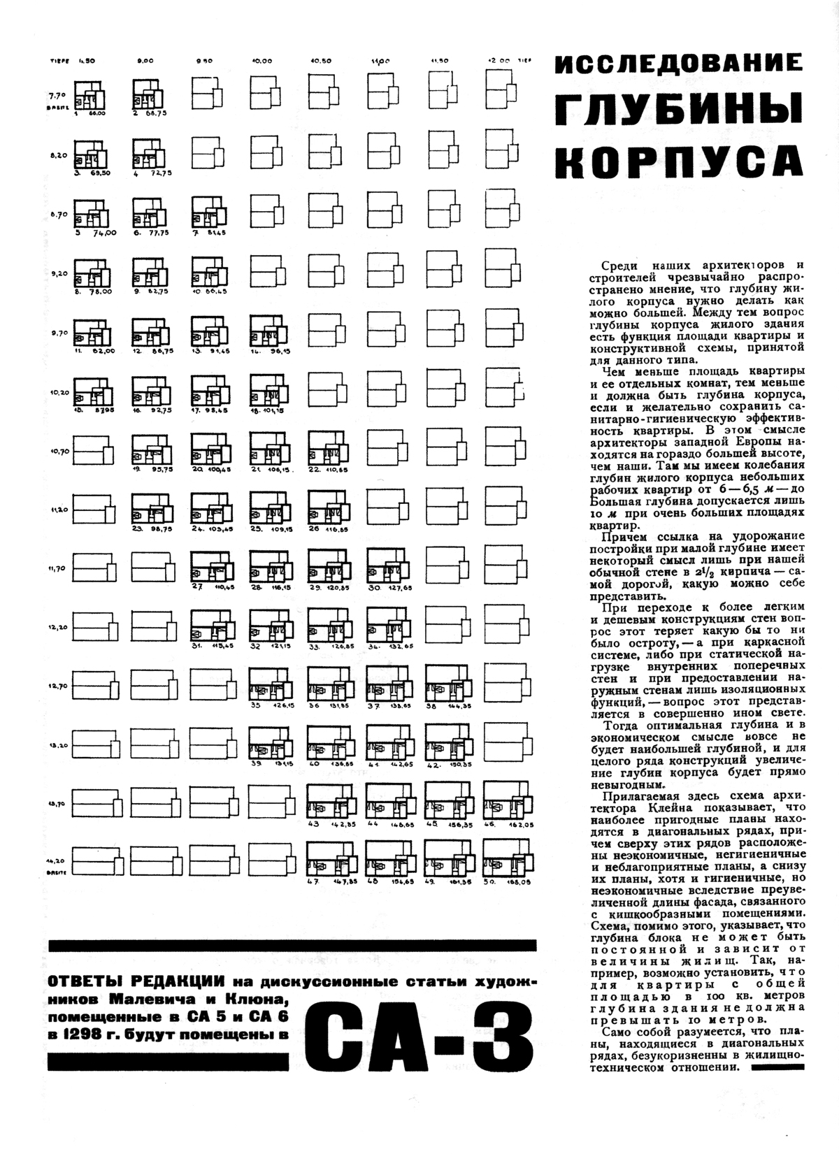 CA_1929_I_29