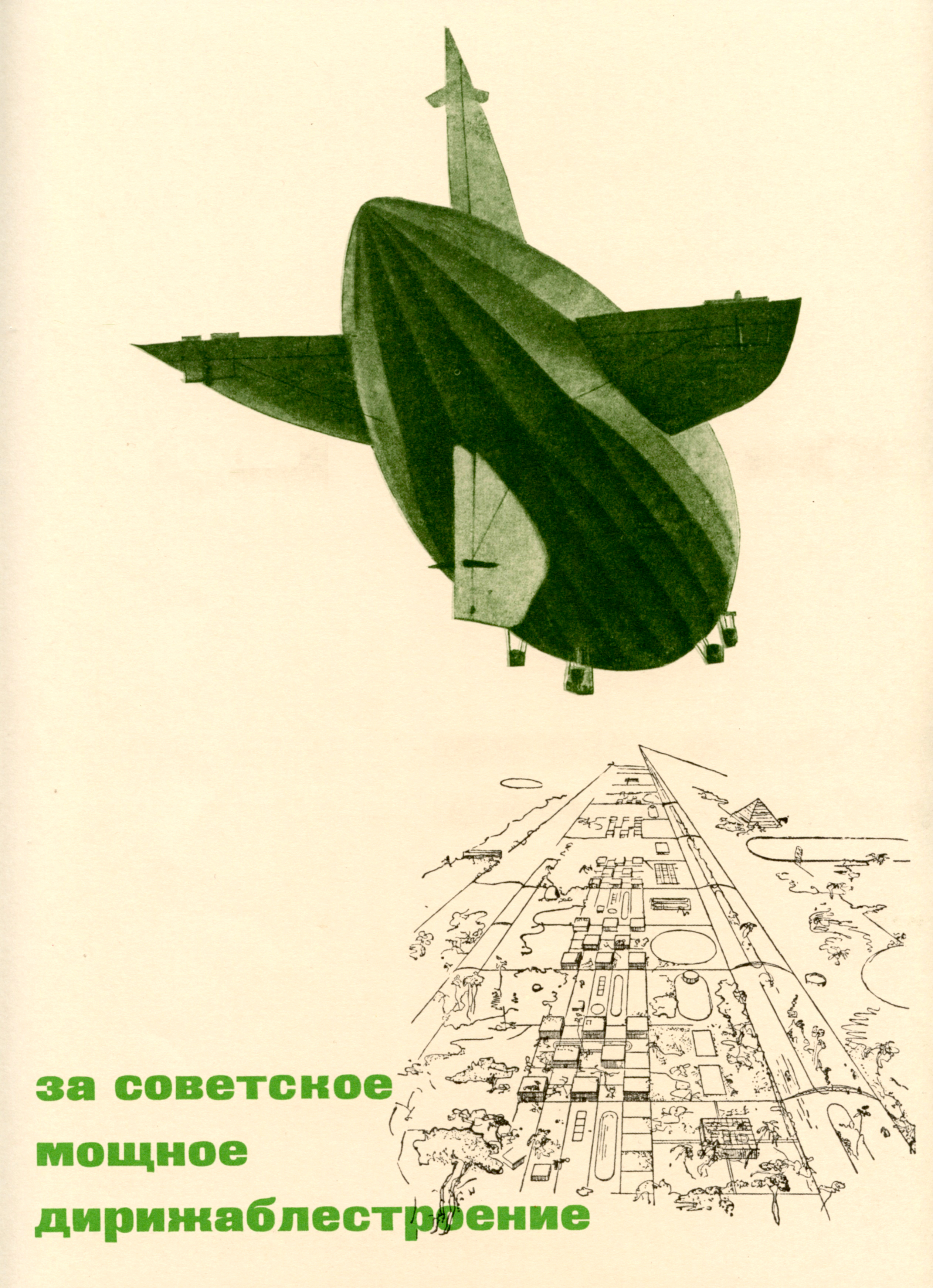 SA cover, 1930