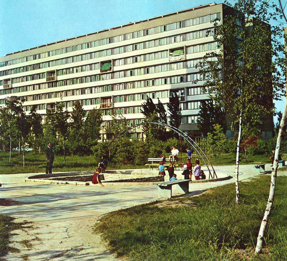Novi Beograd postcard