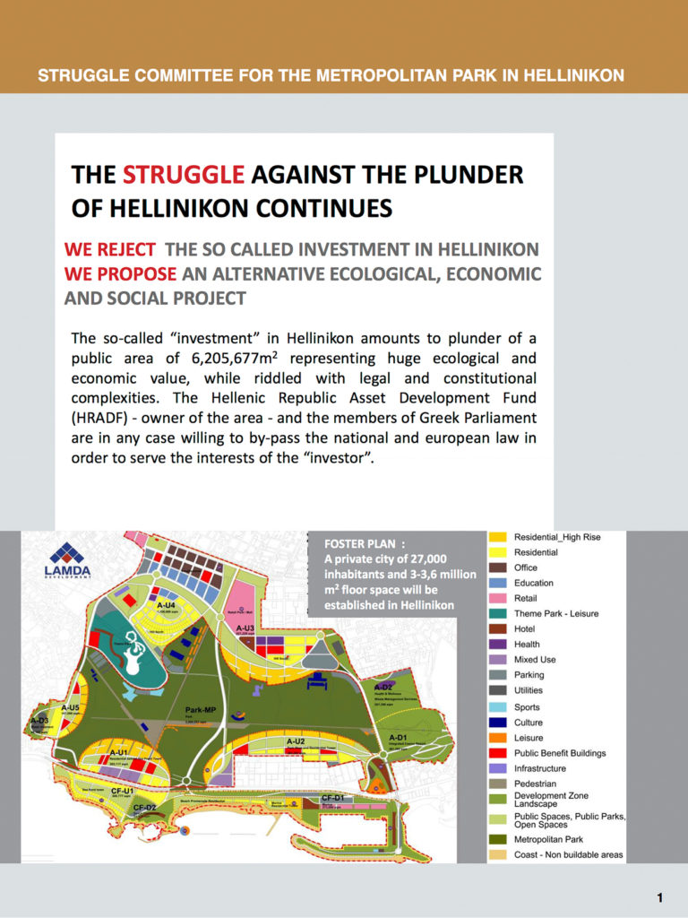 Hellinikon_informational pamphlet