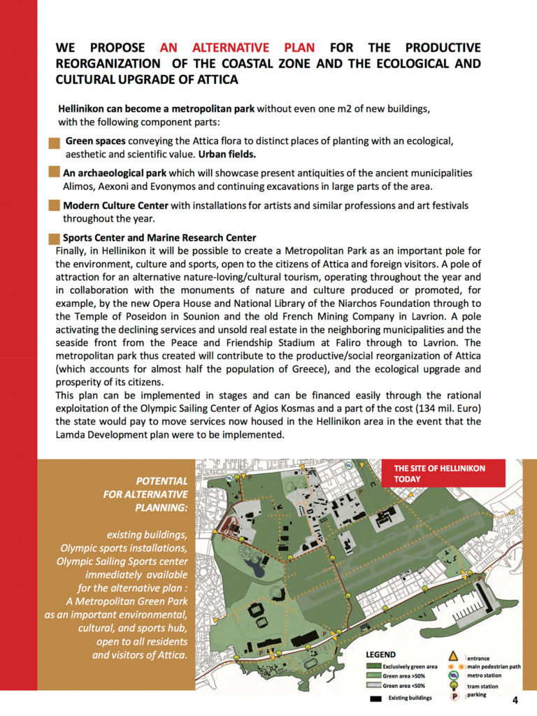 Hellinikon_informational pamphlet_4